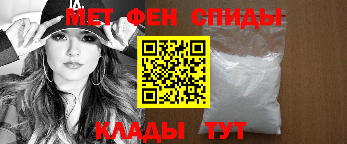 Амфетамин  Amphetamine 98%  Вход с VPN  Белореченск 