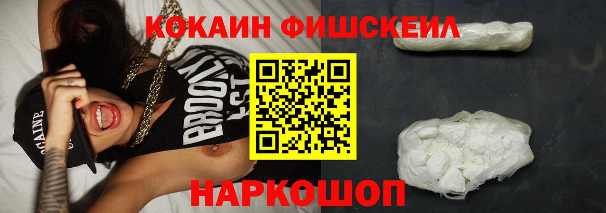 КОКАИН 98%  Вход с VPN  Cocaine Колумбийский  Белореченск 