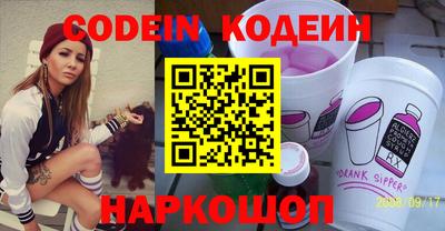 эйфоретик Белореченск