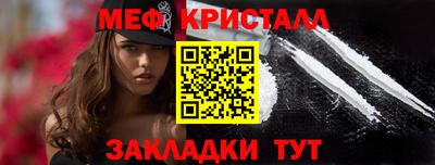 герыч Бердск