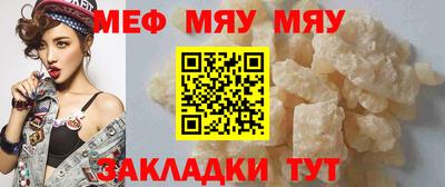 эйфоретик Белореченск