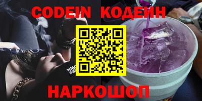 альфа пвп Белорецк