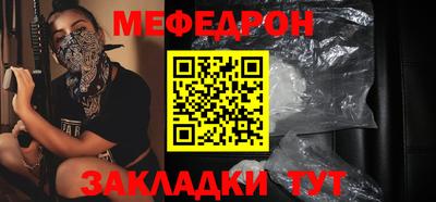 эйфоретик Белореченск