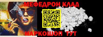 эйфоретик Белореченск