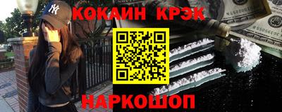 эйфоретик Белореченск