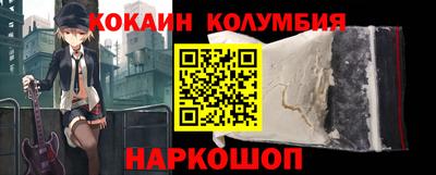 альфа пвп Белорецк