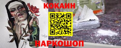 альфа пвп Белорецк