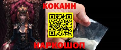 альфа пвп Белорецк