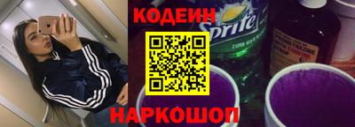 эйфоретик Белореченск