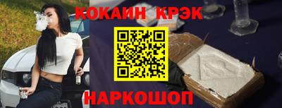 альфа пвп Белорецк