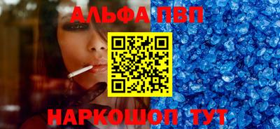 герыч Бердск