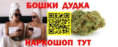 герыч Бердск