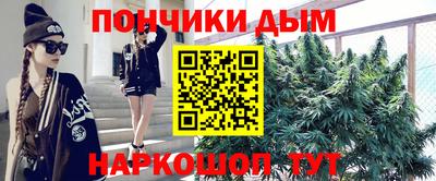 альфа пвп Белорецк