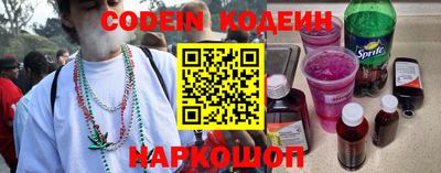герыч Бердск