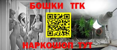 альфа пвп Белорецк