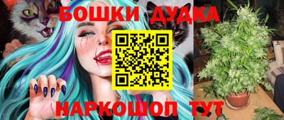 альфа пвп Белорецк