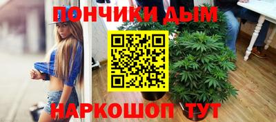 альфа пвп Белорецк