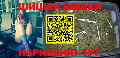 эйфоретик Белореченск