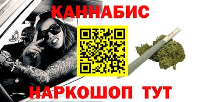 эйфоретик Белореченск