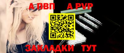герыч Бердск