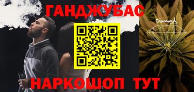 альфа пвп Белорецк