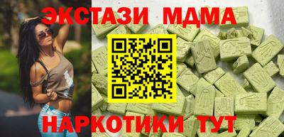 эйфоретик Белореченск