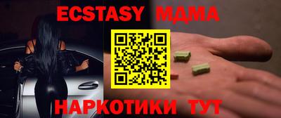 альфа пвп Белорецк