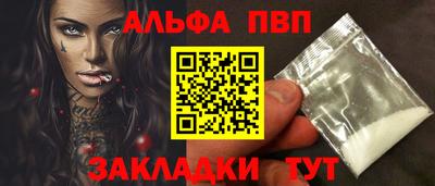 эйфоретик Белореченск