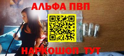 герыч Бердск
