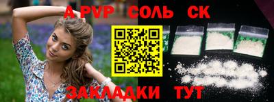 герыч Бердск