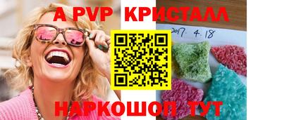 герыч Бердск