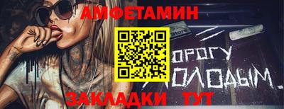 герыч Бердск