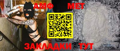 альфа пвп Белорецк