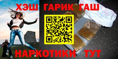 эйфоретик Белореченск
