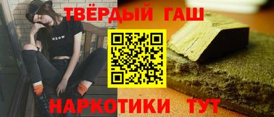 эйфоретик Белореченск