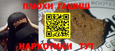 эйфоретик Белореченск