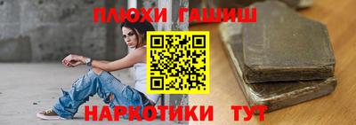 эйфоретик Белореченск