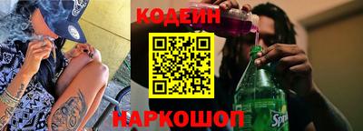герыч Бердск