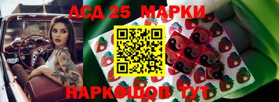 герыч Бердск