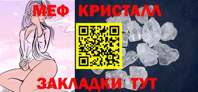 герыч Бердск