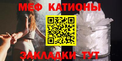 альфа пвп Белорецк