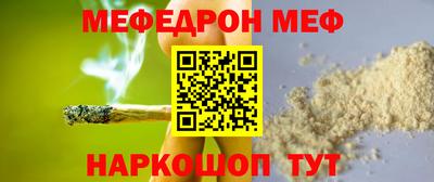герыч Бердск