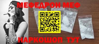 альфа пвп Белорецк