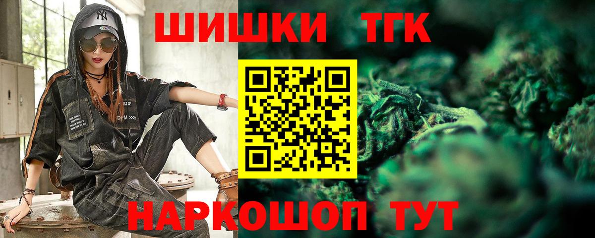 Шишки марихуана гибрид Белореченск