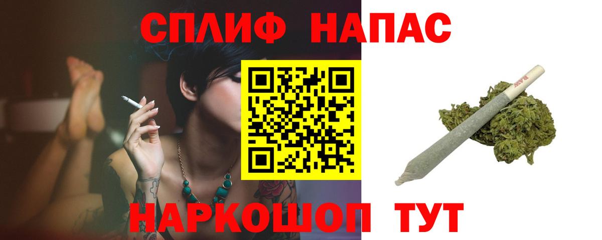 Бошки Шишки индика  Вход с VPN  Белореченск  Конопля SATIVA & INDICA  Марихуана MAZAR  Каннабис сатива 